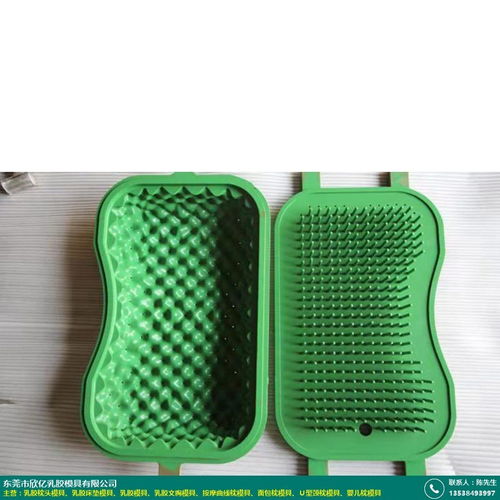 精选西双版纳欣亿乳胶模具，打造高品质按摩枕采购攻略